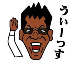 Oyakata Tani sticker #11551653