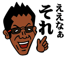 Oyakata Tani sticker #11551654
