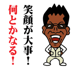 Oyakata Tani sticker #11551655