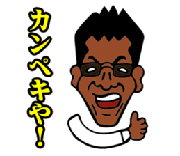 Oyakata Tani sticker #11551658