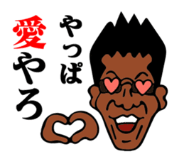 Oyakata Tani sticker #11551667