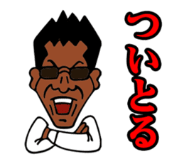 Oyakata Tani sticker #11551671