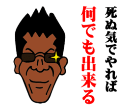 Oyakata Tani sticker #11551672