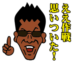 Oyakata Tani sticker #11551676