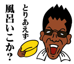 Oyakata Tani sticker #11551679
