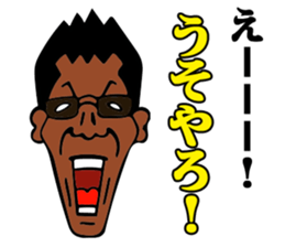 Oyakata Tani sticker #11551680