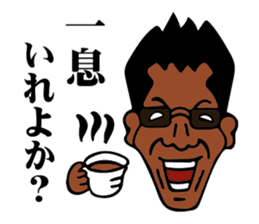 Oyakata Tani sticker #11551681