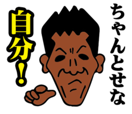 Oyakata Tani sticker #11551682