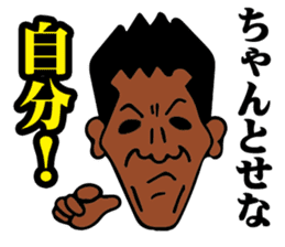 Oyakata Tani sticker #11551682
