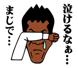 Oyakata Tani sticker #11551684