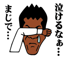 Oyakata Tani sticker #11551684