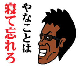 Oyakata Tani sticker #11551685
