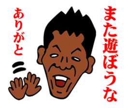 Oyakata Tani sticker #11551686