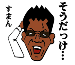 Oyakata Tani sticker #11551687