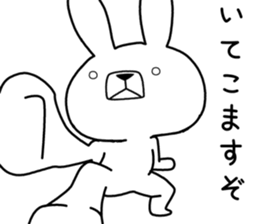 Dialect rabbit [kansai3] sticker #11551688