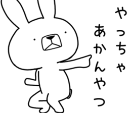 Dialect rabbit [kansai3] sticker #11551689