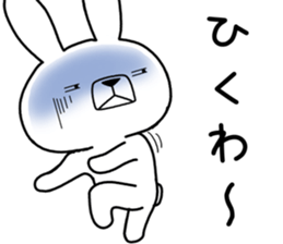 Dialect rabbit [kansai3] sticker #11551690