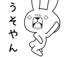 Dialect rabbit [kansai3] sticker #11551691