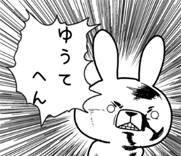 Dialect rabbit [kansai3] sticker #11551693