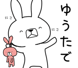 Dialect rabbit [kansai3] sticker #11551694