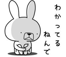Dialect rabbit [kansai3] sticker #11551697