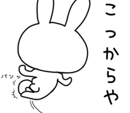 Dialect rabbit [kansai3] sticker #11551700