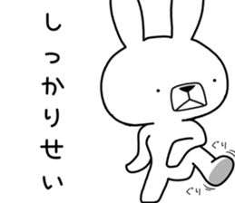 Dialect rabbit [kansai3] sticker #11551703