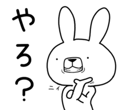 Dialect rabbit [kansai3] sticker #11551709