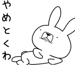 Dialect rabbit [kansai3] sticker #11551712