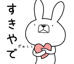 Dialect rabbit [kansai3] sticker #11551714