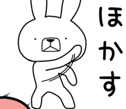 Dialect rabbit [kansai3] sticker #11551716