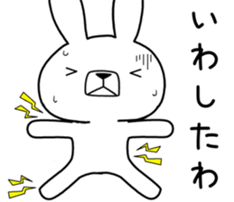 Dialect rabbit [kansai3] sticker #11551717