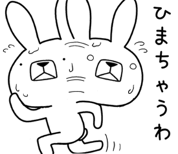 Dialect rabbit [kansai3] sticker #11551718