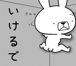 Dialect rabbit [kansai3] sticker #11551721