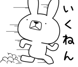 Dialect rabbit [kansai3] sticker #11551722