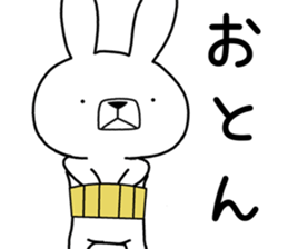 Dialect rabbit [kansai3] sticker #11551726