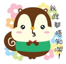 Squly & Friends: HK Cantonese Slang sticker #11551730