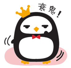 Squly & Friends: HK Cantonese Slang sticker #11551733