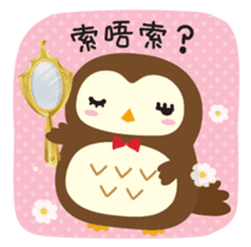 Squly & Friends: HK Cantonese Slang sticker #11551746