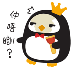 Squly & Friends: HK Cantonese Slang sticker #11551751