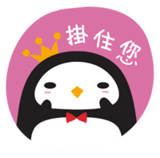 Squly & Friends: HK Cantonese Slang sticker #11551762