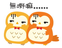 Squly & Friends: HK Cantonese Slang sticker #11551763
