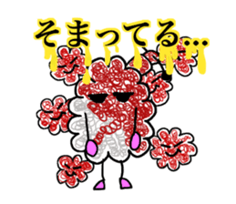 moyamoyaeko sticker #11551851