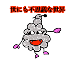 moyamoyaeko sticker #11551860