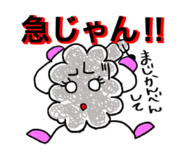moyamoyaeko sticker #11551861