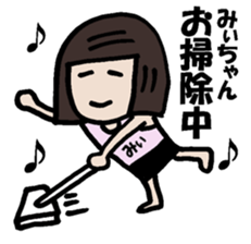 mi day to day sticker #11552020