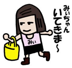 mi day to day sticker #11552022