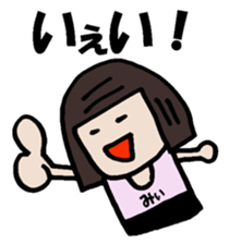 mi day to day sticker #11552026