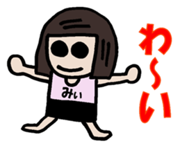 mi day to day sticker #11552030