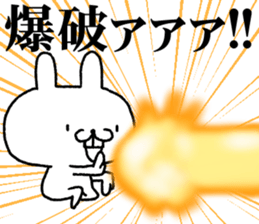 reaction rabbit 1 sticker #11552048
